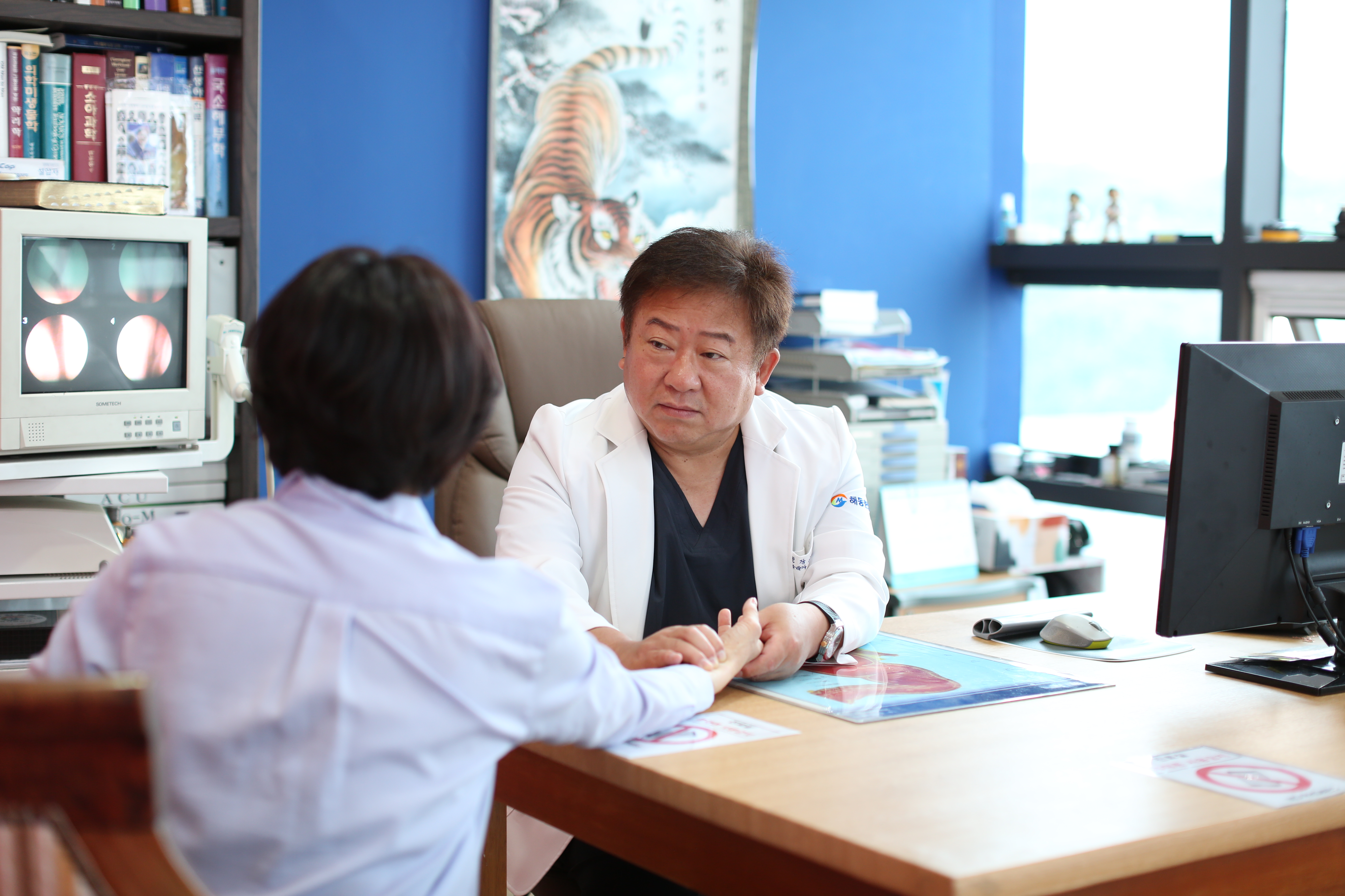 해동한방병원 진료실 3